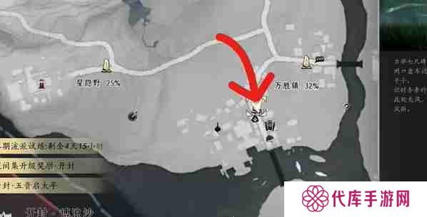 燕云十六声向壁虚造任务怎么做 燕云十六声万事知向壁虚造任务流程一览