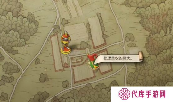天国拯救2禁果任务怎么做 天国拯救2禁果任务流程详细图文版