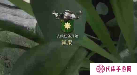 天国拯救2禁果任务怎么做 天国拯救2禁果任务流程详细图文版