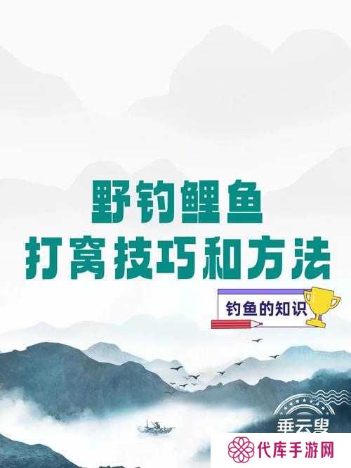 小森生活钓鱼必中方法技巧分享，演变史专题