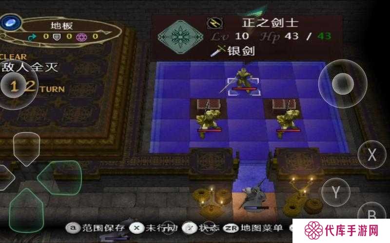 斗罗大陆武魂觉醒深海试炼第四章通关攻略分享