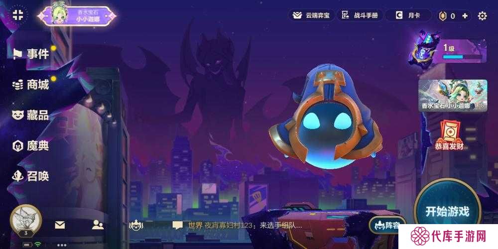 游戏开发大亨最佳搭配表攻略2021