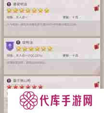 这就是江湖1.18如何不动枪过阮红妆、八仙阵 江湖1.18不动枪挑战阮红妆、八仙阵技巧