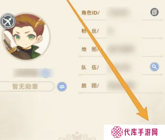 出发吧麦芬兑换码在哪里兑换 兑换码使用方法分享