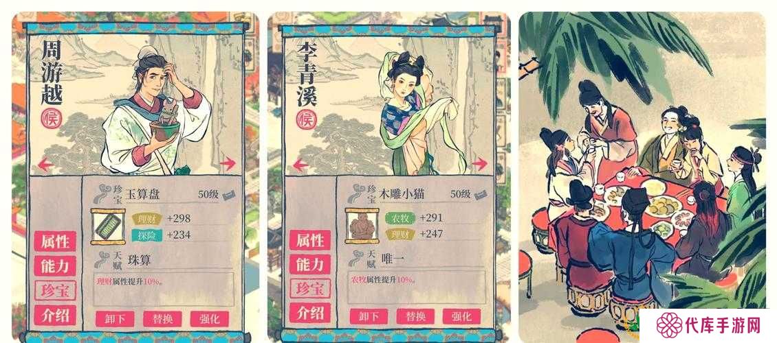 江南百景图温庭筠上线时间及属性介绍