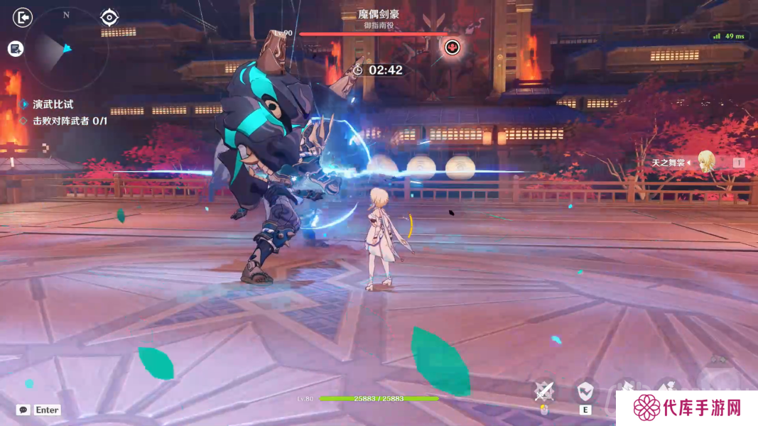 原神3.4演武传心活动第六天怎么过-演武传心活动第六天攻略