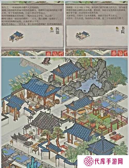 江南百景图修复码头方法详细介绍