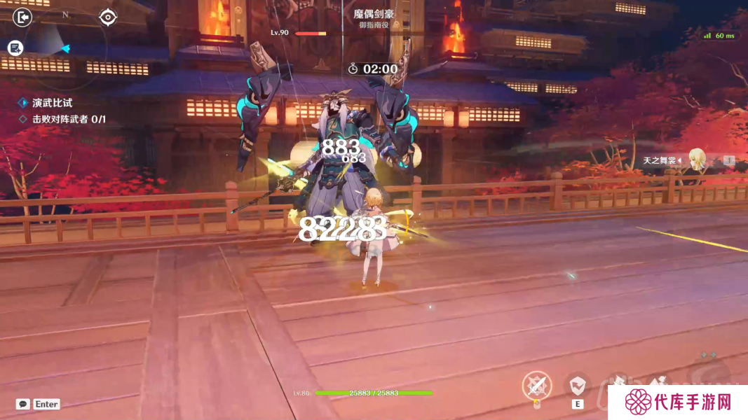 原神3.4演武传心活动第六天怎么过-演武传心活动第六天攻略
