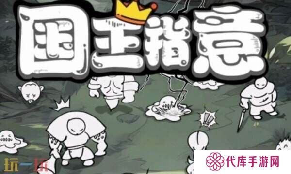 国王指意礼包码在哪输入 礼包码兑换了领取位置