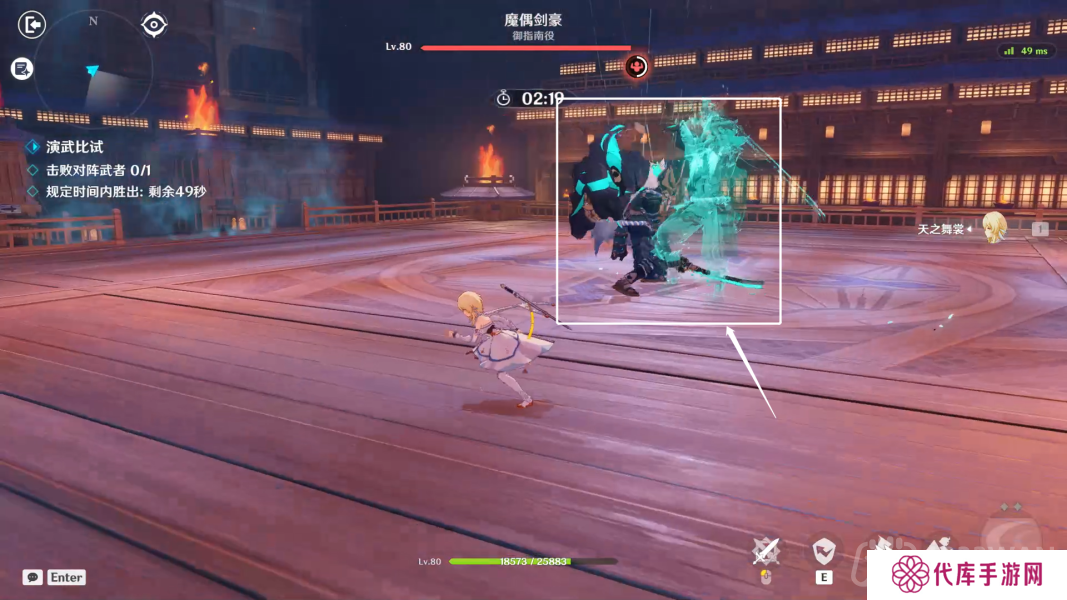 原神3.4演武传心活动第六天怎么过-演武传心活动第六天攻略