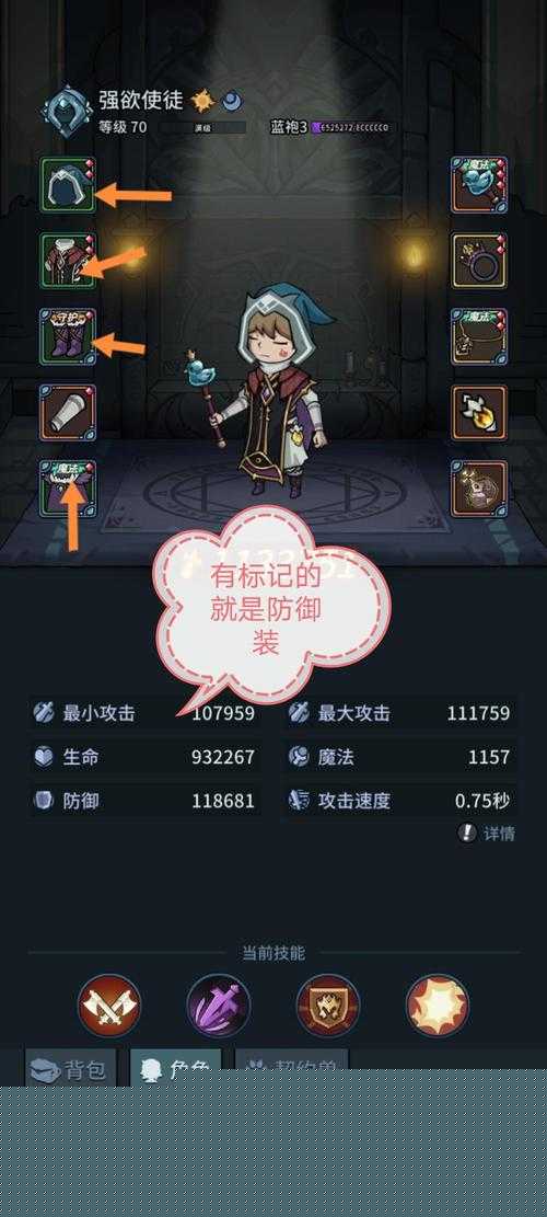 提灯与地下城武器圣物关卡掉落全攻略