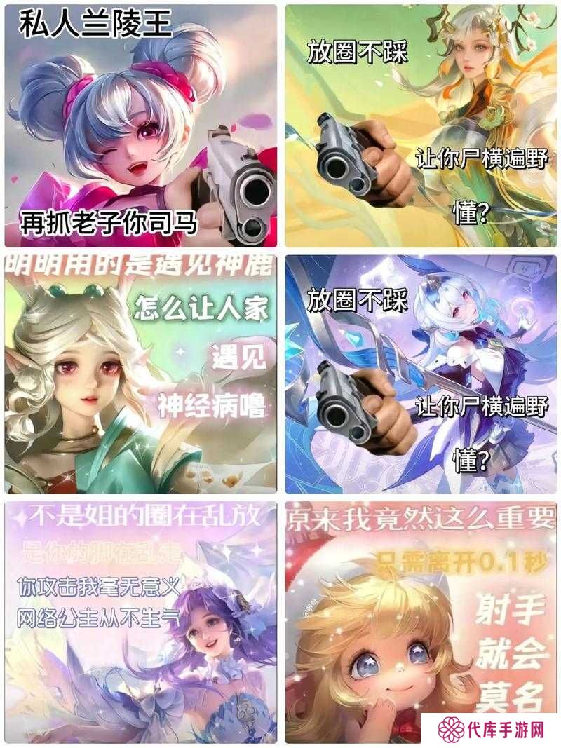 王者荣耀个性表情获取及使用方法分享，演变史专题