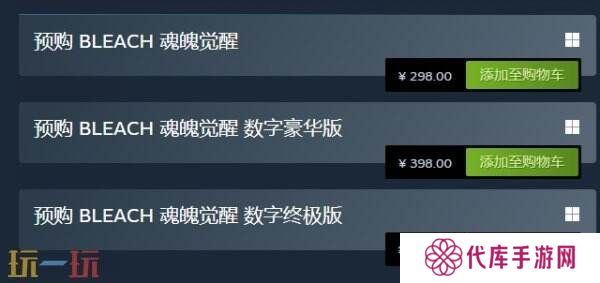 死神：魂魄觉醒多少钱 游戏发售价格介绍