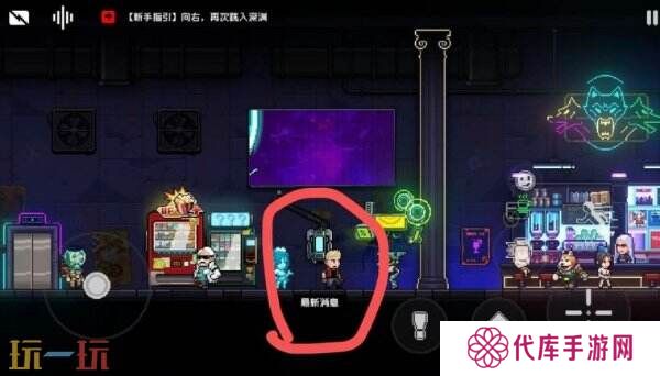 霓虹深渊无限兑换码2025最新 目前可用兑换码大全