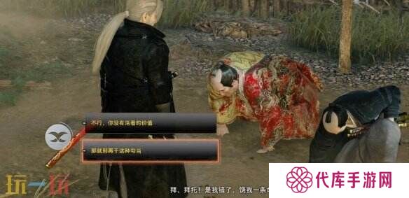 浪人崛起江户的栋梁支线任务 触发条件及流程攻略