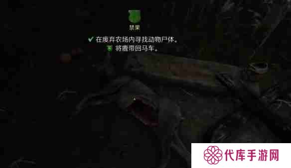 天国拯救2禁果任务怎么做 天国拯救2禁果任务流程详细图文版