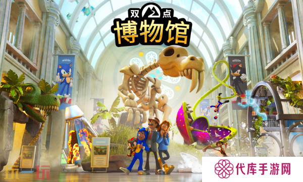双点博物馆怎么重开 存档重开方法介绍