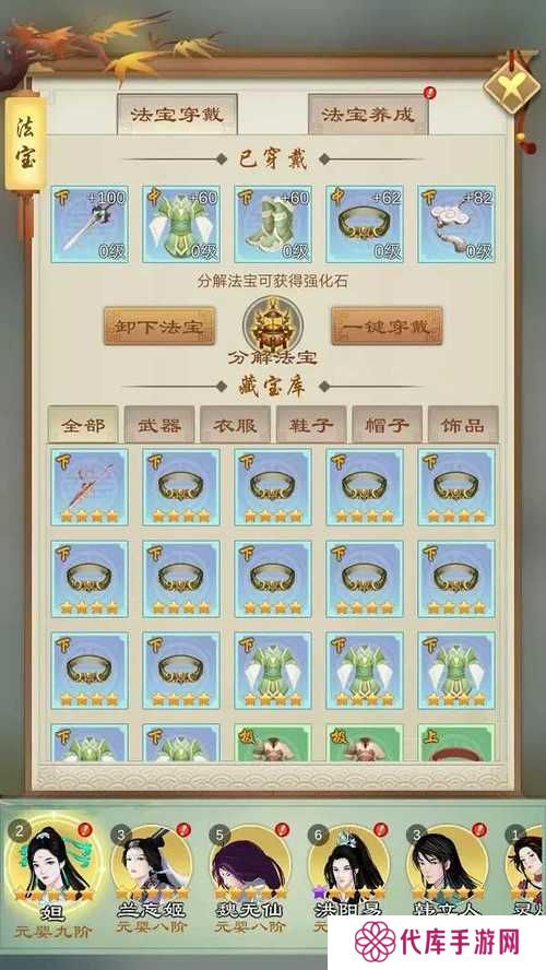 剑开仙门公测礼包码大全分享，深度解析与攻略
