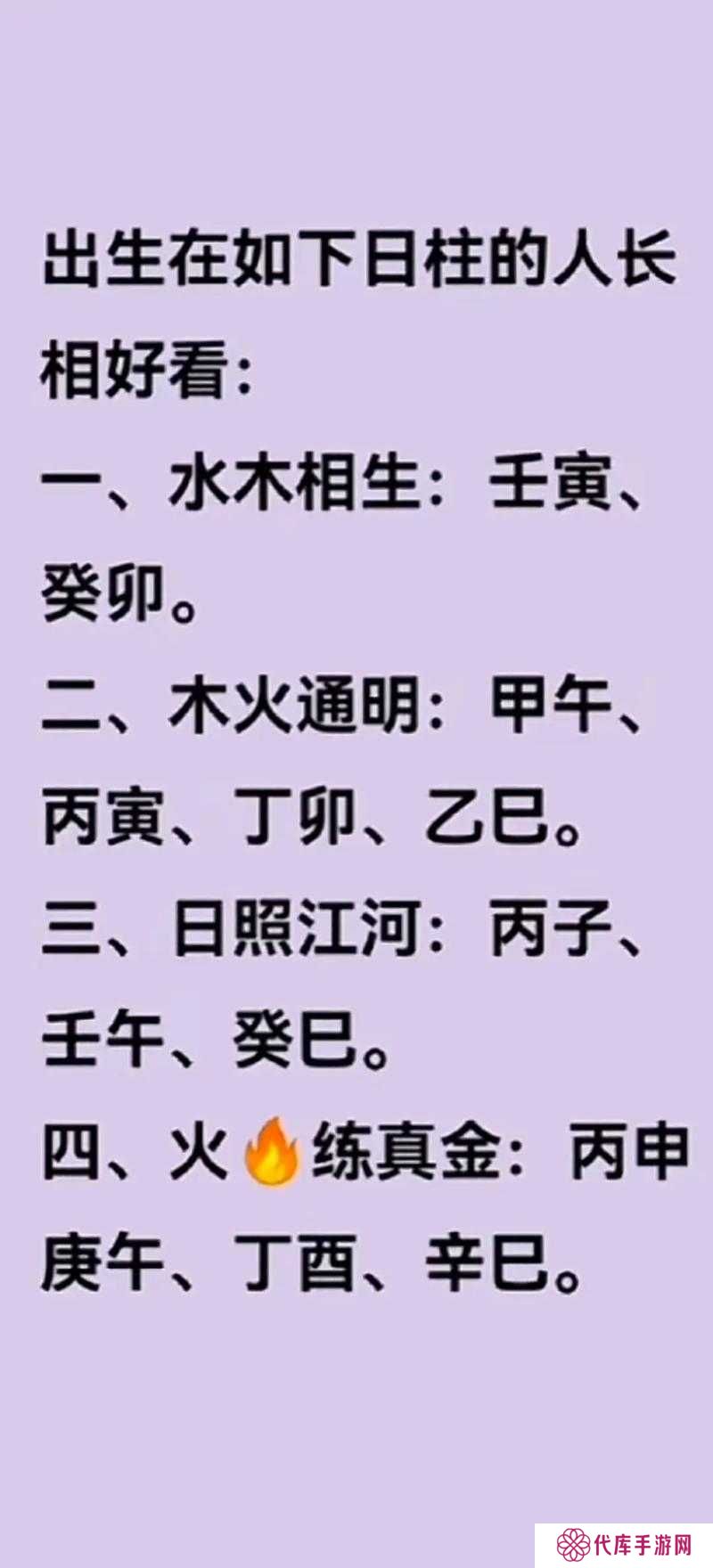 剑开仙门功法参悟及功法获取攻略