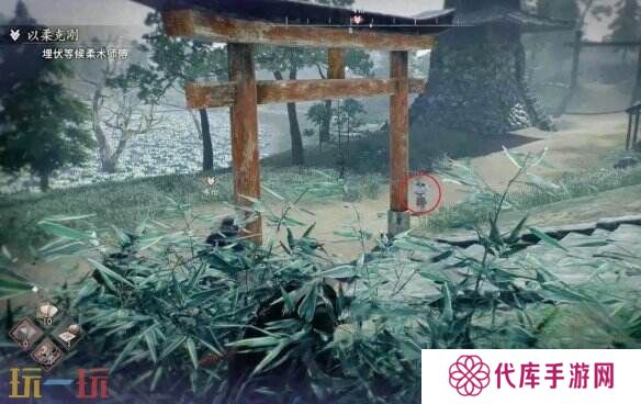 浪人崛起以柔克刚支线任务攻略 接取位置及流程详解