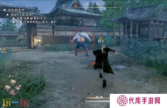 浪人崛起目标新发现怎么触发 支线触发条件及流程攻略
