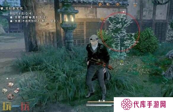 浪人崛起目标新发现怎么触发 支线触发条件及流程攻略