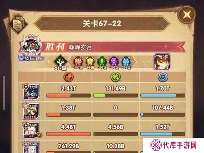 剑与远征音乐献礼第二天4月7日音符彩蛋位置分享攻略