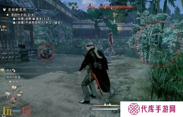 浪人崛起目标新发现怎么触发 支线触发条件及流程攻略