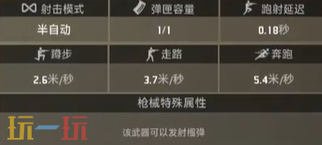 界外狂潮爆炸怪好用吗 爆炸怪属性一览