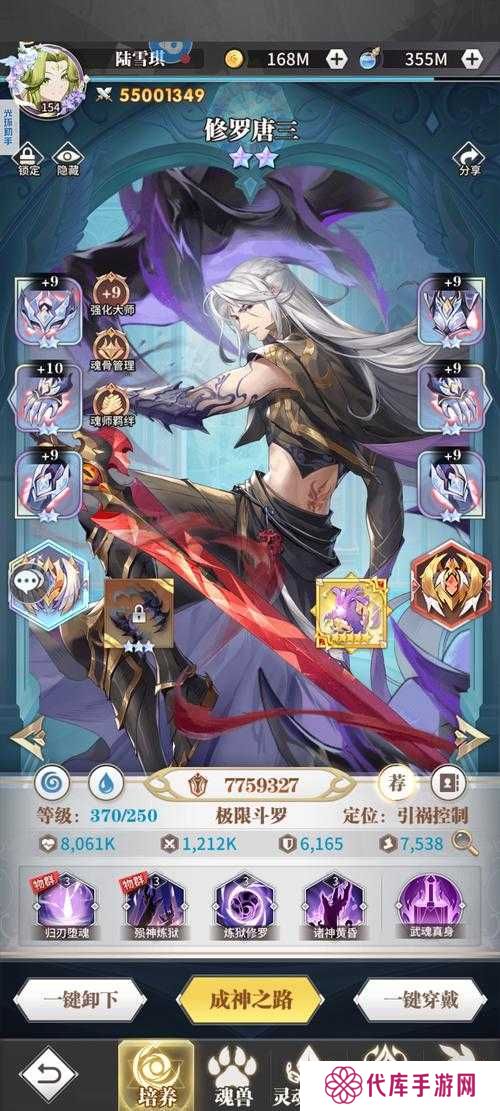 斗罗大陆武魂觉醒50连抽怎么领？全面攻略与深度解析