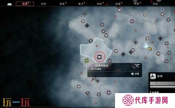 浪人崛起目标新发现怎么触发 支线触发条件及流程攻略