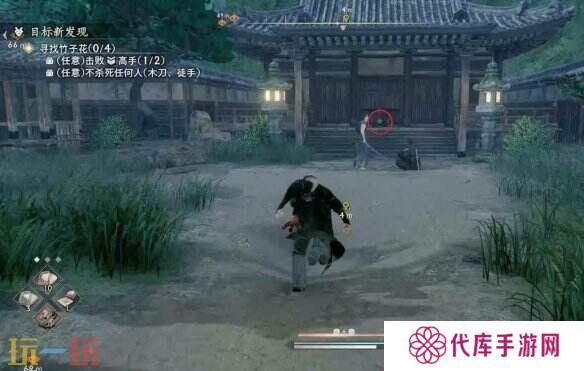 浪人崛起目标新发现怎么触发 支线触发条件及流程攻略