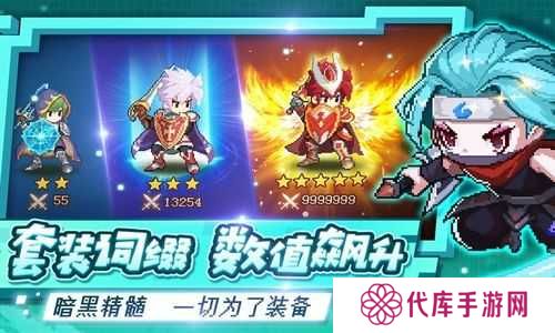 小小勇者800本减抗技巧分享，资源管理的艺术