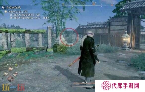 浪人崛起目标新发现怎么触发 支线触发条件及流程攻略