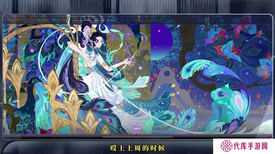 阴阳师银道雪场垢尝滑雪方法技巧深度解析