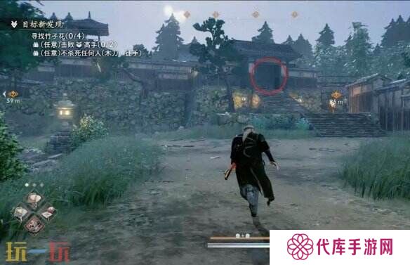 浪人崛起目标新发现怎么触发 支线触发条件及流程攻略