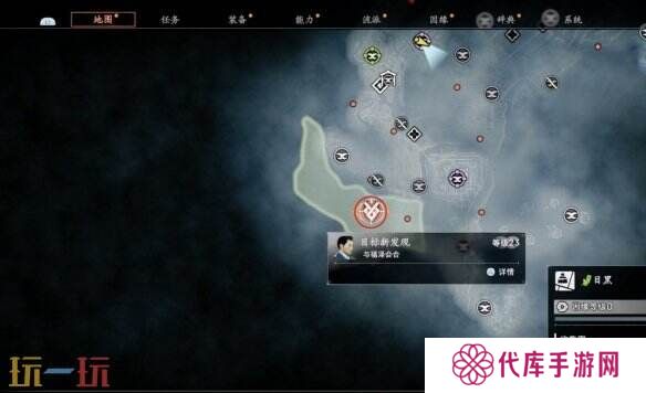 浪人崛起目标新发现怎么触发 支线触发条件及流程攻略
