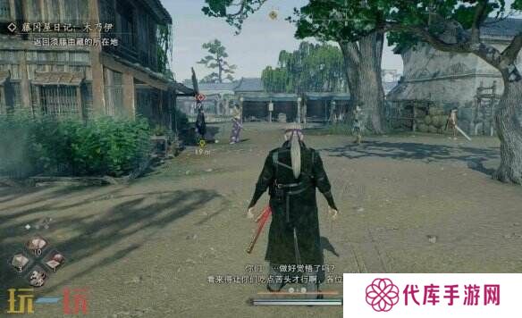 浪人崛起藤冈屋日记木乃伊支线任务 新鲜柿子纯净的盐获取攻略