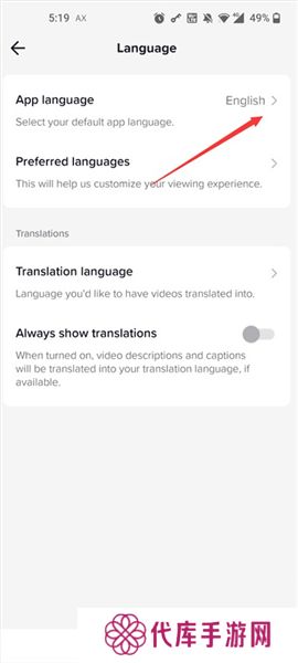 tiktok软件