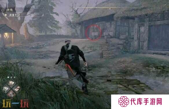 浪人崛起神隐支线在哪触发 任务全流程攻略