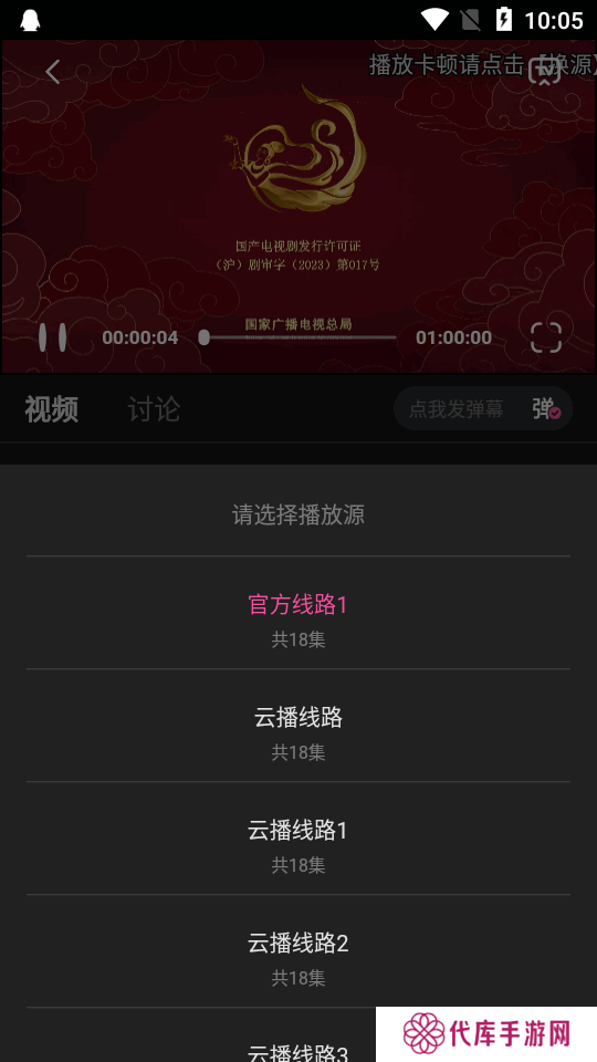 蒙太奇视频