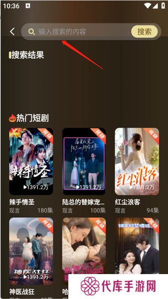 微短剧