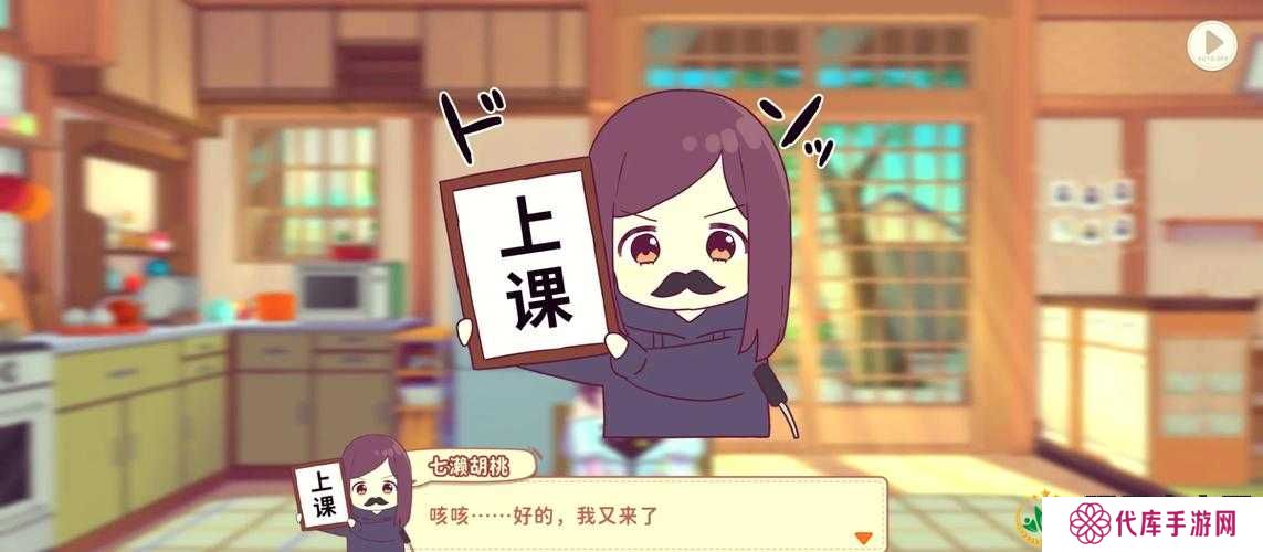 胡桃日记钞票获取途径及作用说明