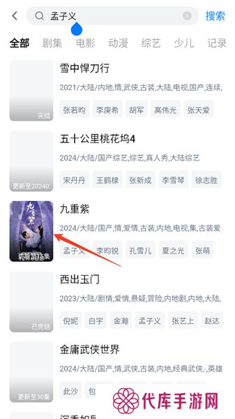 天空影视app
