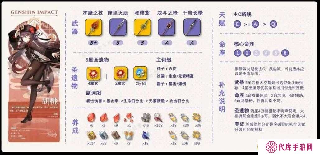 原神创意工坊iOS抽卡位置分享
