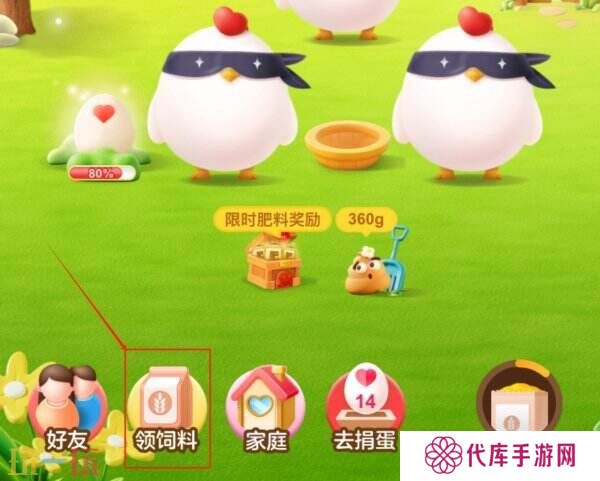 蚂蚁庄园今日答案最新 蚂蚁庄园每日答题答案汇总大全