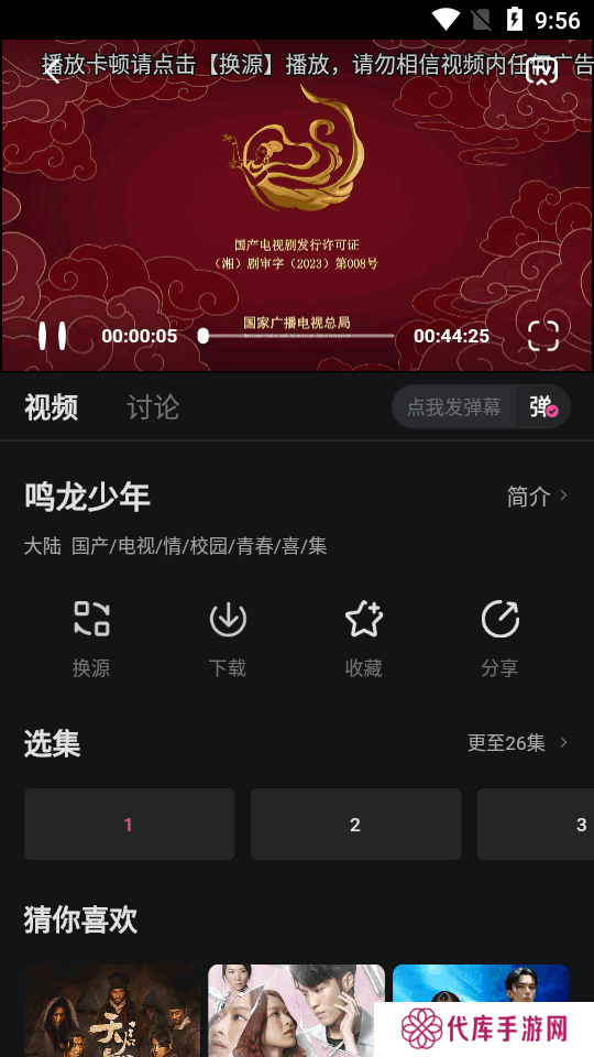 蒙太奇视频