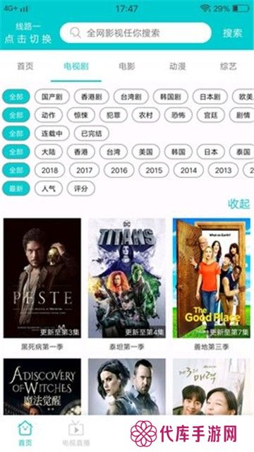 JavDB影视去广告