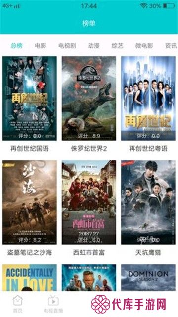 JavDB影视去广告