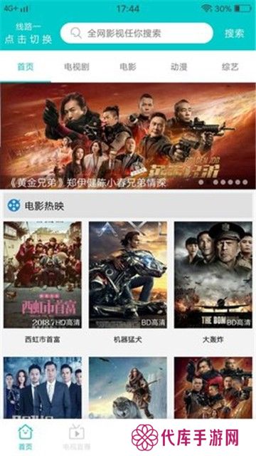 JavDB影视去广告